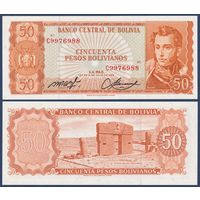 Боливия, 50 песо 1962 г., P-162a(20) (C, правитель Антонио Хосе Сукре, Врата Солнца цивилизации Тиуанако), UNC