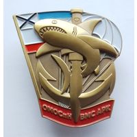 ОМОСпН ВМС АРК. Тяжелый металл.