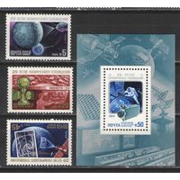 Марки СССР. 1984 г. 25 лет космического телевидения