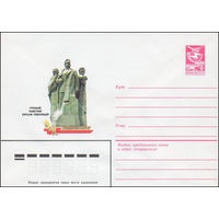 Художественный маркированный конверт СССР N 16356 (07.07.1983) Грозный. Памятник борцам революции