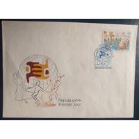 Беларусь 2000 КПД год культуры.