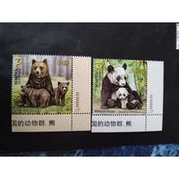 Беларусь  2024   2 м медведи