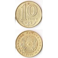 10 тенге Казахстан  2002 год