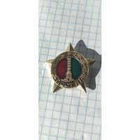 Пост номер 1