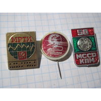 3 значка/54 с рубля!