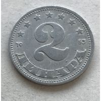 Югославия 2 динара 1953