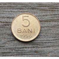 Werty71 Румыния 5 бани 1956