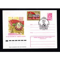 Художественный маркированный конверт СССР со спецгашением N 13112 (09.10.1978) 60 лет Белорусской ССР и Компартии Белоруссии