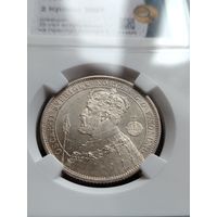 2 КРОНЫ 1897 MS 64 / 25 ЛЕТ ВСТУПЛЕНИЮ НА ПРЕСТОЛ ОСКАРА 2