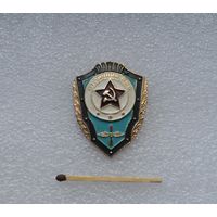 Отличник ВВС СССР.