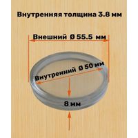 Капсула для монет, жетонов диаметром 50 мм.