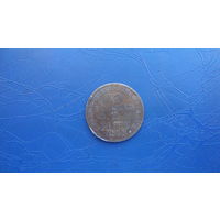 30 копеек 2 злотых 1838                                                                                                                        (5016)