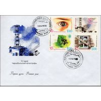 Кпд Беларусь 1996 10-летие Чернобыльской трагедии