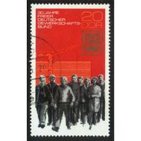 ГЕРМАНИЯ, ГДР - 1975 [Mi. 2054] Гашеная (DDR09)