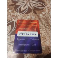 Календарик,реклама,2011