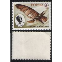 Польша 1978-04 2548 марка из серии Развитие воздушного движения в Польше 50gr (a1-12 ТОРГ/ВАША ЦЕНА