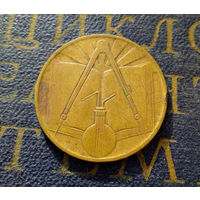 50 сантимов 1971 Алжир #01