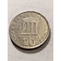 Греция 20 драхм 1988