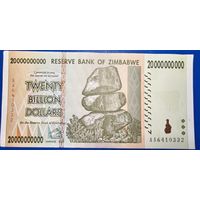 Зимбабве 20000000000 долларов 2008 г.