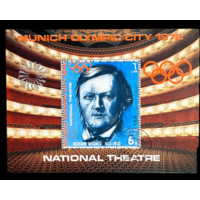 ЙЕМЕН 1970, 72 ЗИМНИЕ ОЛИМПИЙСКИЕ ИГРЫ, СПОРТ