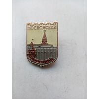 ЗНАК МОСКОВСКИЙ КРЕМЛЬ