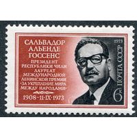 СССР 1973. Сальвадор Альенде, бывший президент Чили