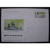 2002 г. ХМК ОМ Беларусь, Минск, фонтан в парке Я. Коласа, скульптура Сымон-музыка, з. 5650-02 .