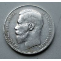 1 рубль 1897г.**