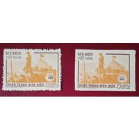Вьетнам 1954 Победа при Дьен Бьен Фу служебная номинал 600 гр риса