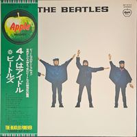 Beatles.  HELP! OBI