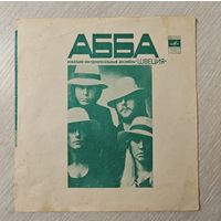 Конверт от пластинки.