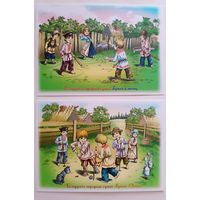 Белорусские народные игры. Открытки, глянец