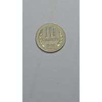 Болгария 10 столики 1974 года .