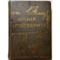 Модерн Антикварная книга Книга по архитектуре BERLINER ARCHITEKTURWELT