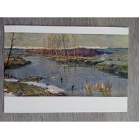 1958. Казаченко. Осень