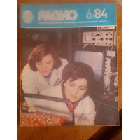 Журнал Радио 1984--6 выпуск.