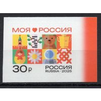 Россия 2025.Моя Россия. Символы России 1 марка (2914)