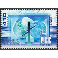 Беларусь 2006  15 лет РСС