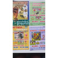 Программы футбол сборная Беларуси