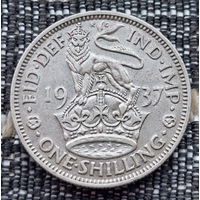 Великобритания 1 шиллинг 1937 года. Король Георг VI. Редкий. Серебро. Сторгуй за свою цену, предложи обмен!