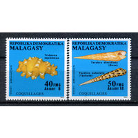 Мадагаскар - 1990г. - Моллюски и улитки - полная серия, MNH [Mi 1279-1280] - 2 марки