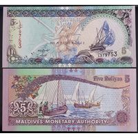 Мальдивы, 5 руфий 2011 г. UNC.