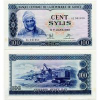 Гвинея. 100 силик (образца 1980 года, P26, aUNC)