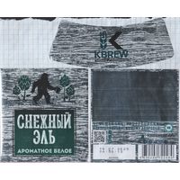 Пивная этикетка (РФ) Снежный эль