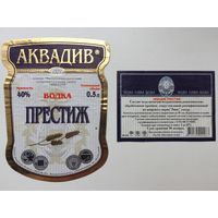 Водка "Аквадив" (Престиж)