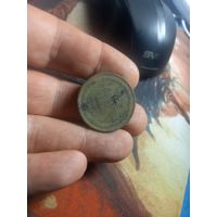 Российская Империя 2 копейки 1860 ЕМ