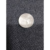 1 рубель. Брак.