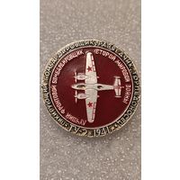 Значек знак ТУ-2 Авиация СССР ЭТПК,аукцион с 1 руб!