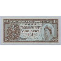 1 цент  Гонконг