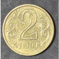 2 тенге, Республика Казахстан, 2003 год